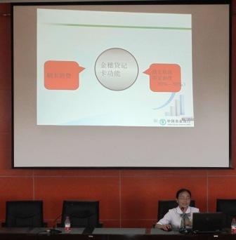 银行贷款收入证明模板_银行工作人员收入(2)